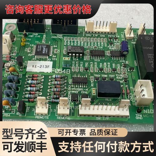 议价 DEC-READ MC-01F054B4-1 主板 可维修