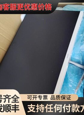 议价 玛雅 27英寸 显示器 可维修