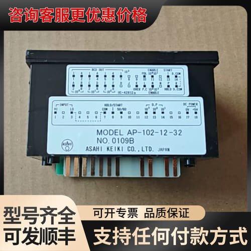 议价 ASAHI KEIKI AP-102-12-32 显示模块 可维修