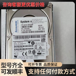 议价IBM 00WG691 600G 10K SAS 12G 2可维修