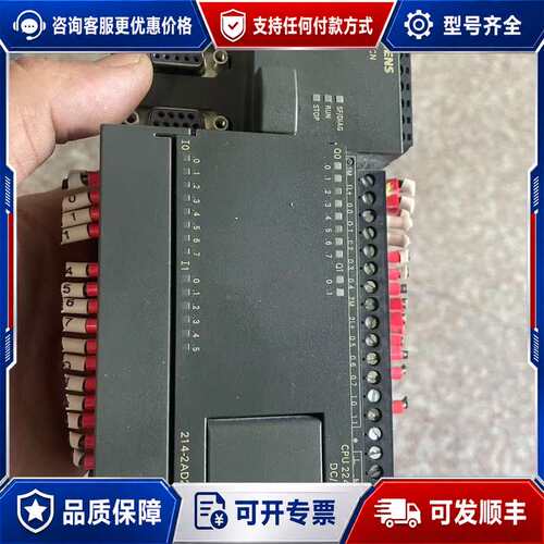 议价西门子 PLC 6ES7 214-2AD23-0XB8 CPU 224XP可维修