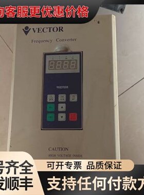 议价VECTOR变频器 VEC-V7-6R6G3B可维修