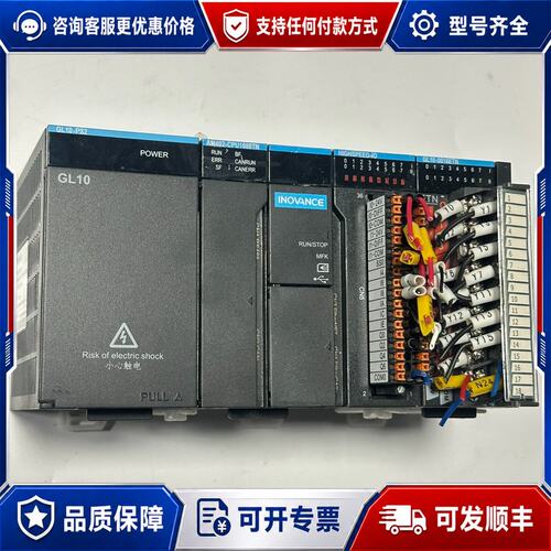 议价汇川 AM402-CPU 1608TN 控制器可维修