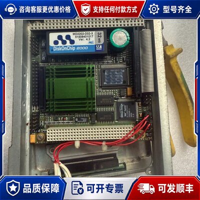 议价DiskOnChip 2000 工控主板MD2202-D3可维修