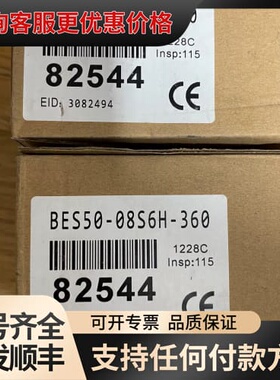 议价邦纳编码器，BES50-08S6H-360，82544，实物可维修