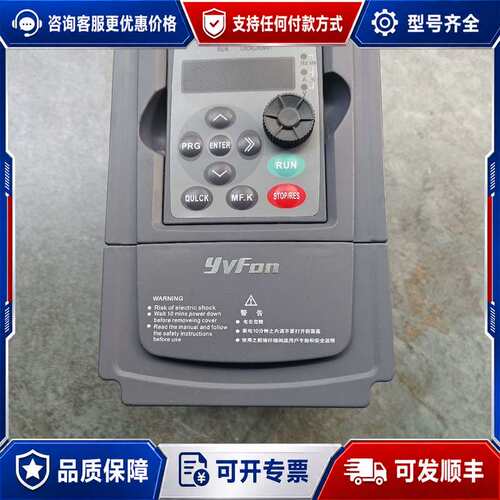 议价誉峰 YF7000S-G2R2/P3R7-T4 变频器可维修