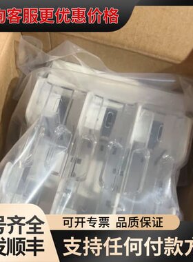 金莱勒 熔断器底座