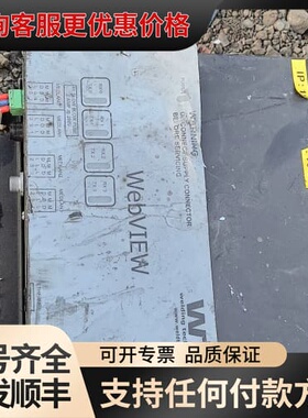 议价WTC 986-0051 （W11）可维修