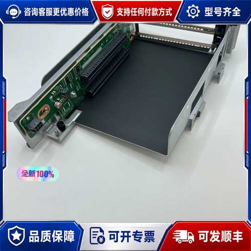 议价xFusion超聚变-2288H V7 2*X16 PCIE可维修