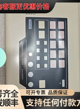 议价TERASAKI Extension Alarm Syste可维修
