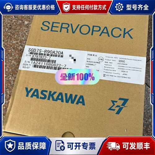 议价安川 SGD7S-R90A20A 伺服驱动器可维修