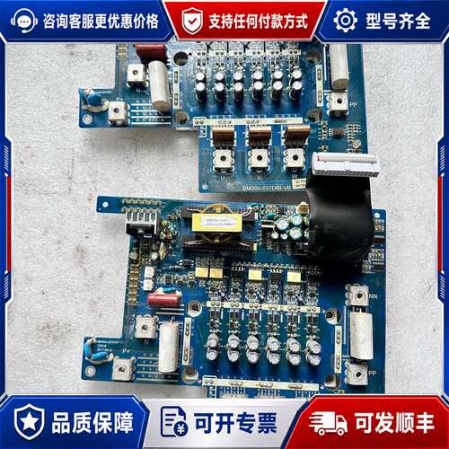 议价正弦37KW变频器BM300-037DRI-VB驱动板带15可维修