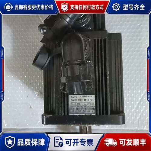 议价SOYO松洋L130-M07725，2kW，一台，可维修