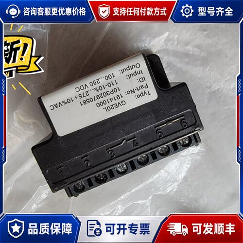 议价诺德 GVE20L 整流电源可维修