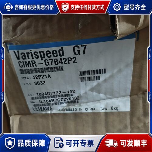 议价安川变频器 Varispeed G7 CIMR-G7B4可维修