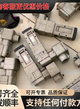 议价 50-VFE5120-5T-03 防爆电磁阀二位五通 可维修