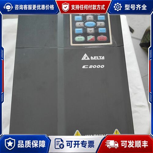 议价 现货台达C2000 VFD110C43A 变频器可维修
