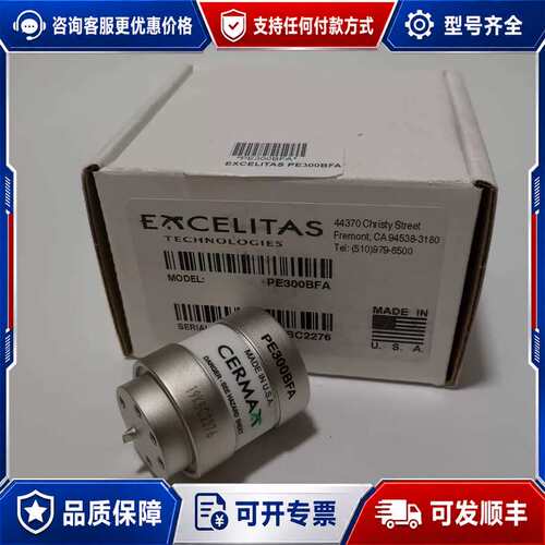 议价Perkin Elmer（珀金埃尔默） PE300BFA内窥可维修