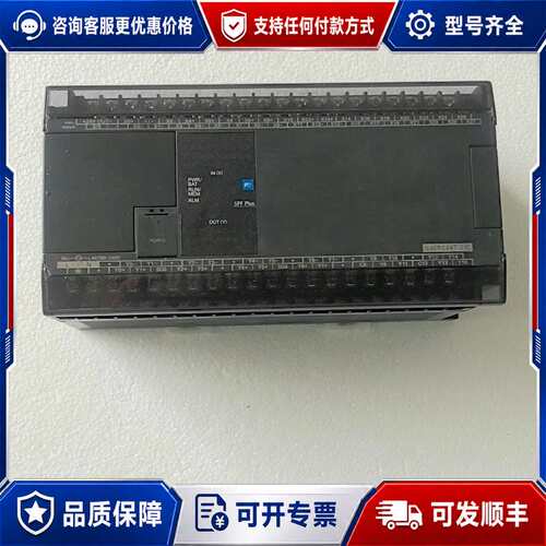 议价NA0PC44T-31C PLC SPF Plus可维修
