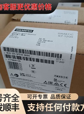 议价6ES7231-5PD32-0XB0可维修