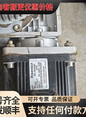 议价伺服电机。Risenscr减速电机RC-H04025，1千瓦可维修
