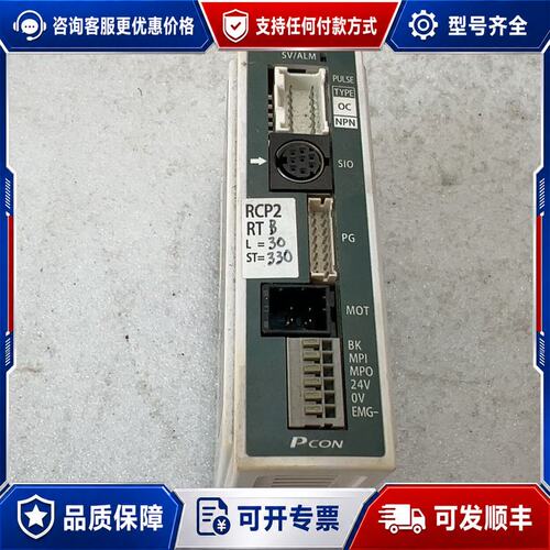 议价IAI PCON-PO-28PI-NP-2-0 电缸控制器可维修