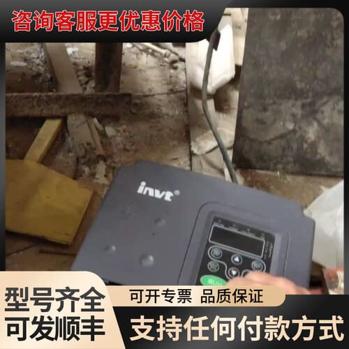 invt CHV160A-011-4 英威腾变频器 三相38