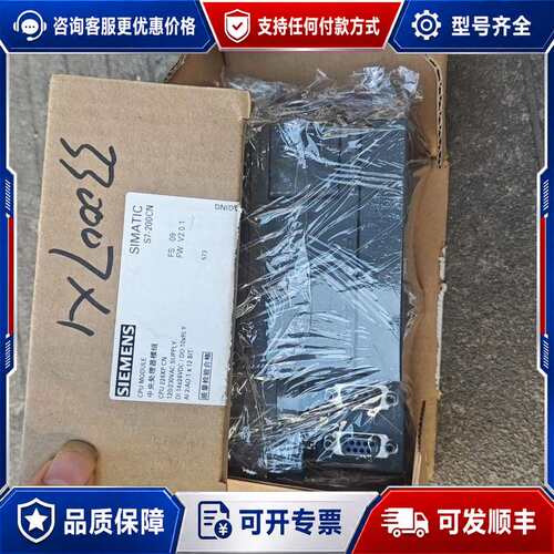议价西门子 6ES7 214-2BD23-0XB8 CPU 224XP CN可维修