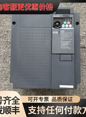 议价变频器FR-E740-15K-CHT，三相380V，15可维修