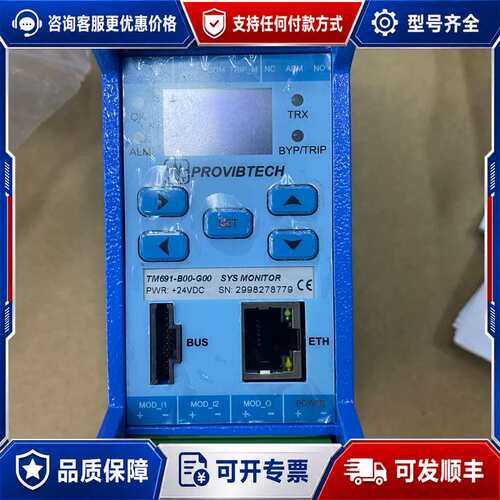 议价TM691-B00-G00派利斯可维修