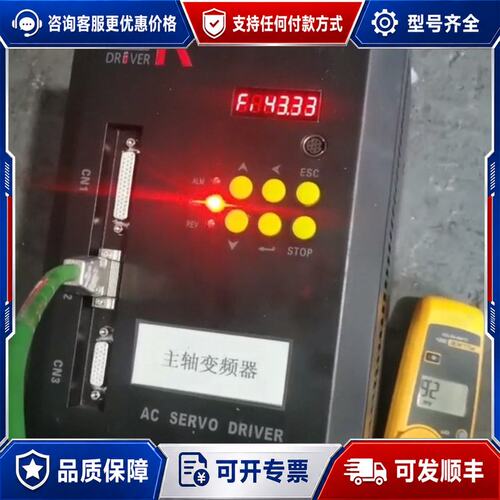议价专门维修MK主轴驱动器当天修好配件齐全err2 err可维修