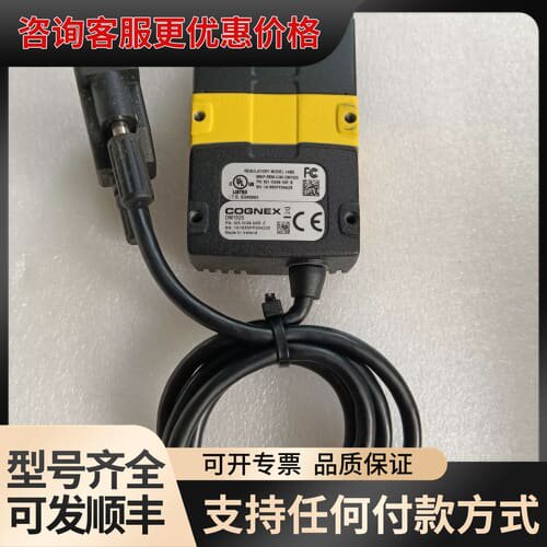 康耐视读码器DM152S，
