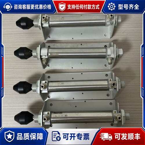 议价力士乐Rexroth气缸0822334505可维修