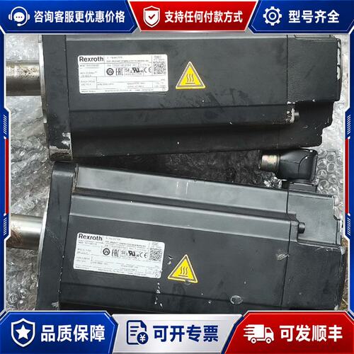议价力士乐 MS2N07-D1BNN-CSSG0-NNNN 伺服电机可维修