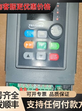 源信变频器 YX3000-2S0007G 220V 0.75