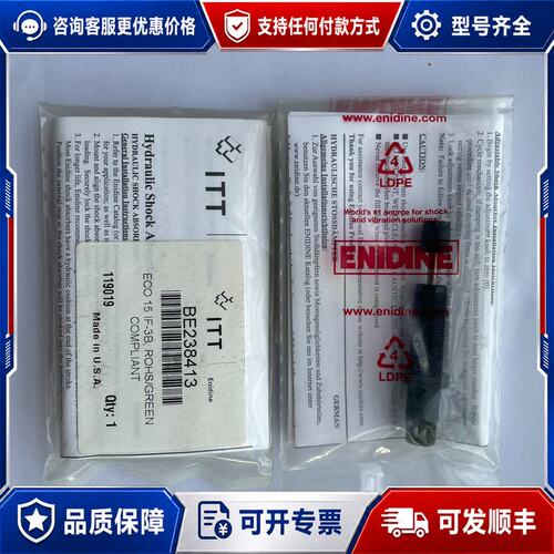 议价ENIDINE安立定缓冲器 ECO15IF-3B BE238可维修