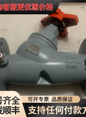 议价 静态平衡阀 DN65 PN16 可维修