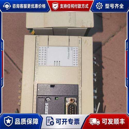 议价 现货三菱 FX3GA-40MR-CM PLC可维修
