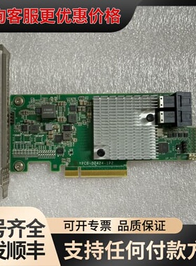 议价YZCA-00424-103 SAS3008 IMR模式可维修