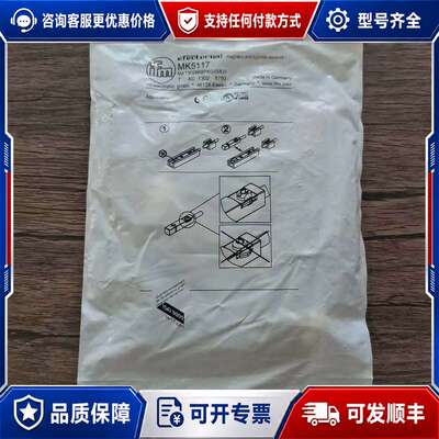 议价 IFM易福门 MK5117 磁性开关，可维修