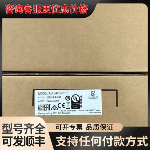 议价台达ASD-A2-0221-F伺服驱动器200W可维修