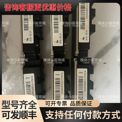 议价FF200R33KF2C Ff400r33kf2c厂里库存货可维修