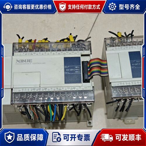 议价 现货信捷PLC控制器XC3-32R-E350可维修