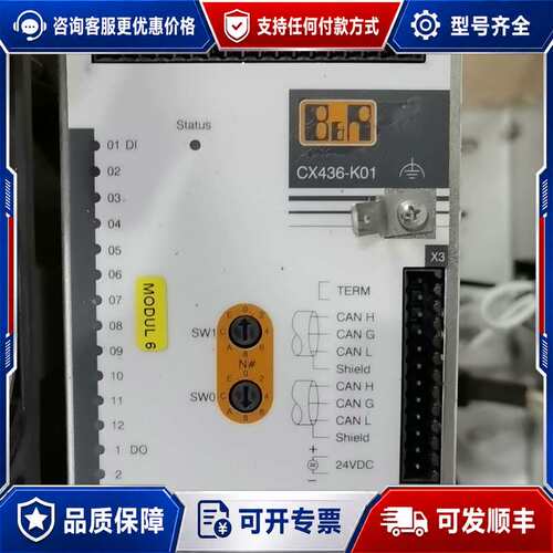 议价远程模块 B+R CX436-K01 7CX436.5可维修