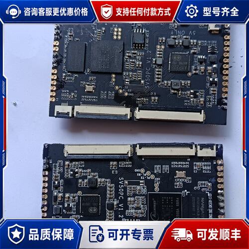 议价 现货全志A33 Linux HMI显示模块 图片可维修