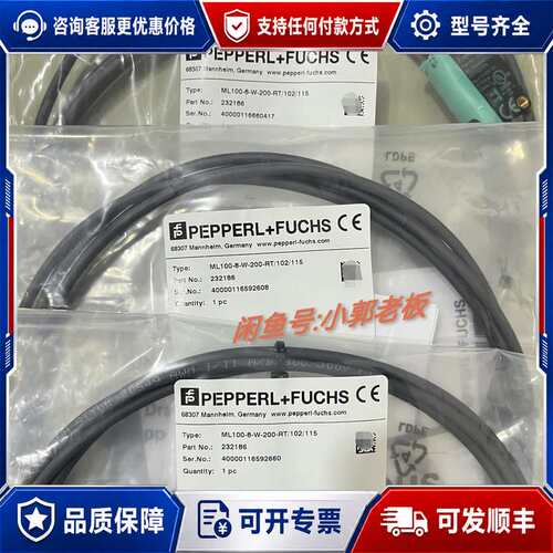 议价ML100-8-W-200-RT/102/115倍加福漫反射可维修