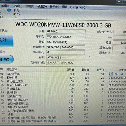议价WD20NMVW—11W68SO可维修