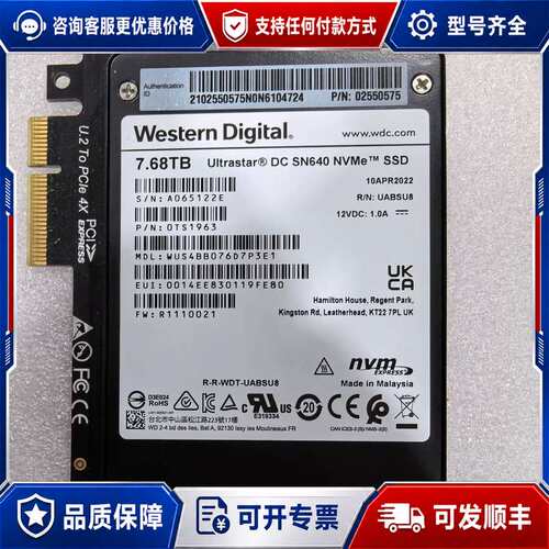 议价WD/西数 SN640 SN650 7.68T U2/U3可维修