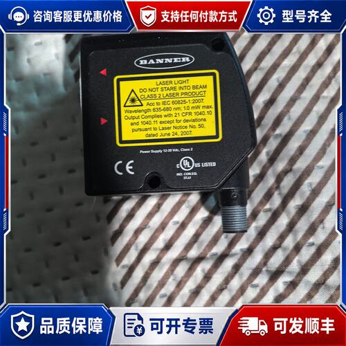 议价邦纳BANNER激光测距传感器型号LTF12KC2LD可维修