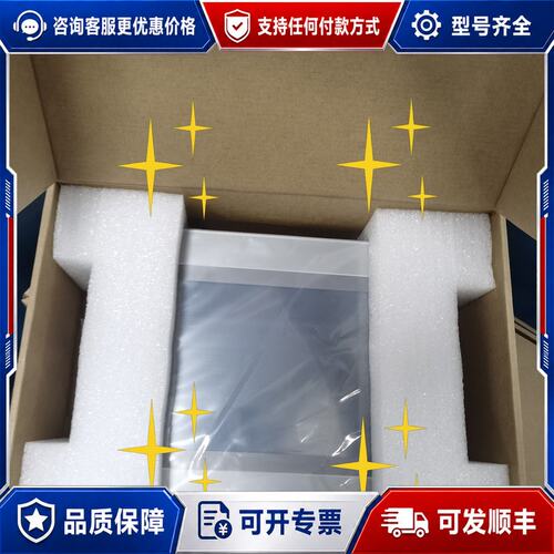 议价昆仑通态TPC1071Gi 10寸触摸屏可维修